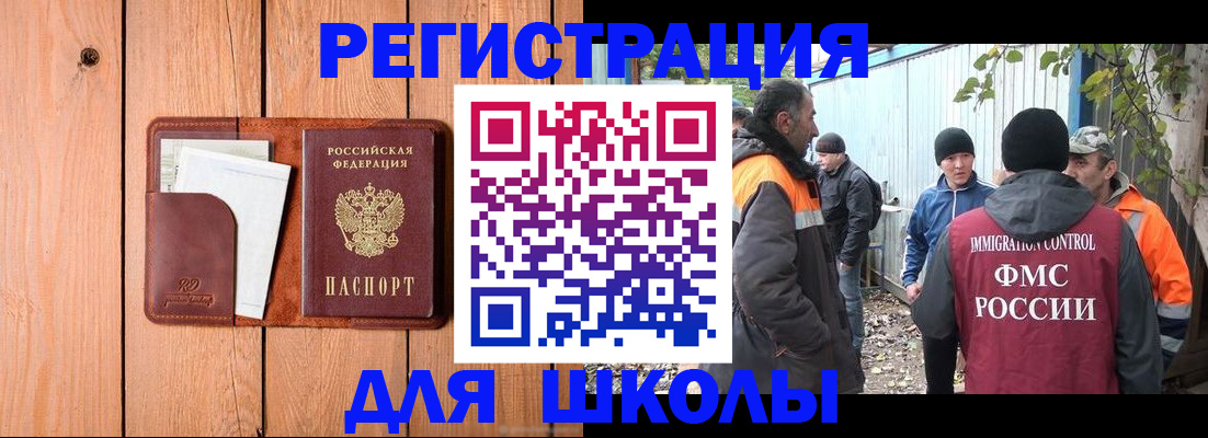 форма 3 в Кировграде