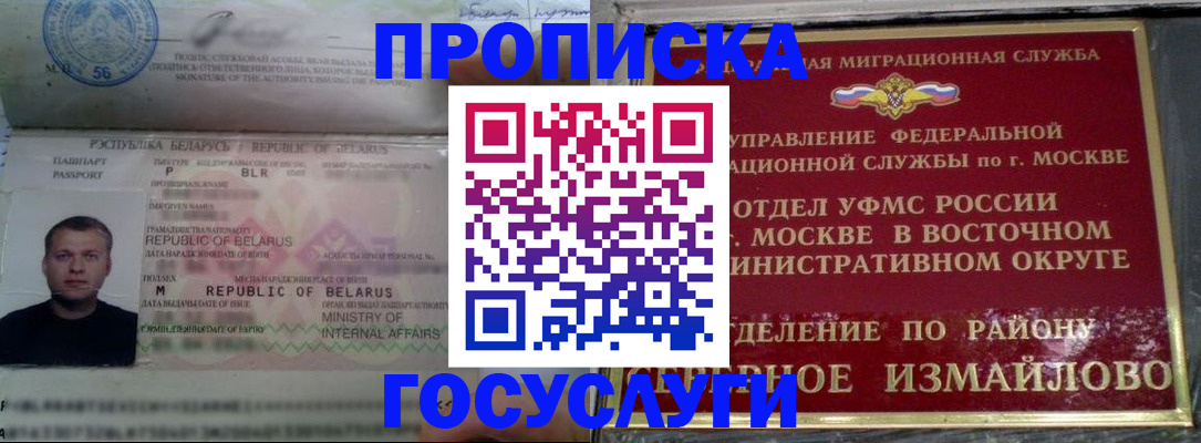 форма 3 в Кировграде